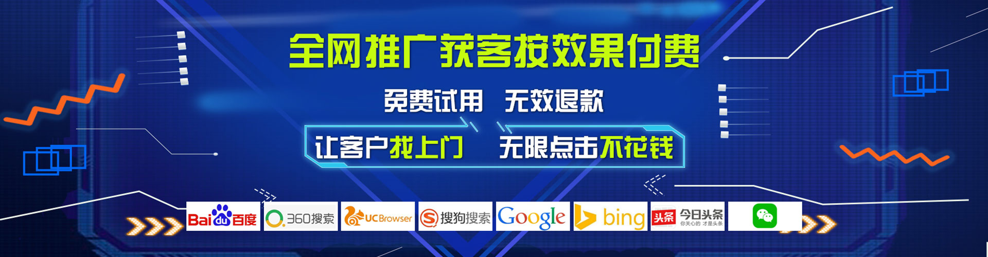 苏州竞价推广