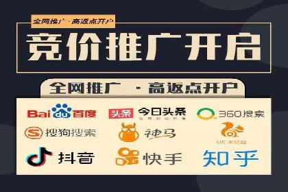 解析信息流推广开户的转化率提升之路——以XX公司为例